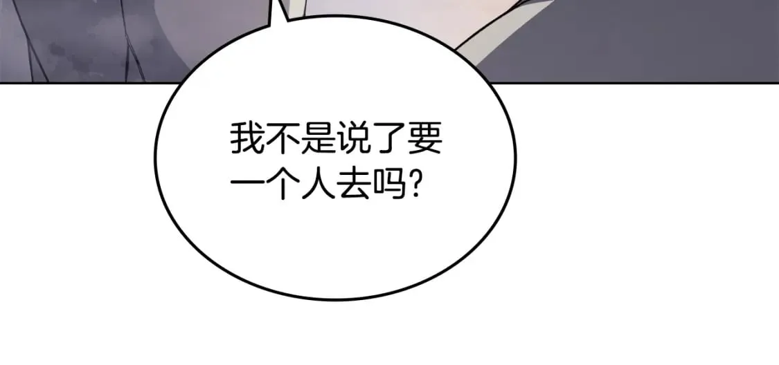 第59话 善恶 第130页