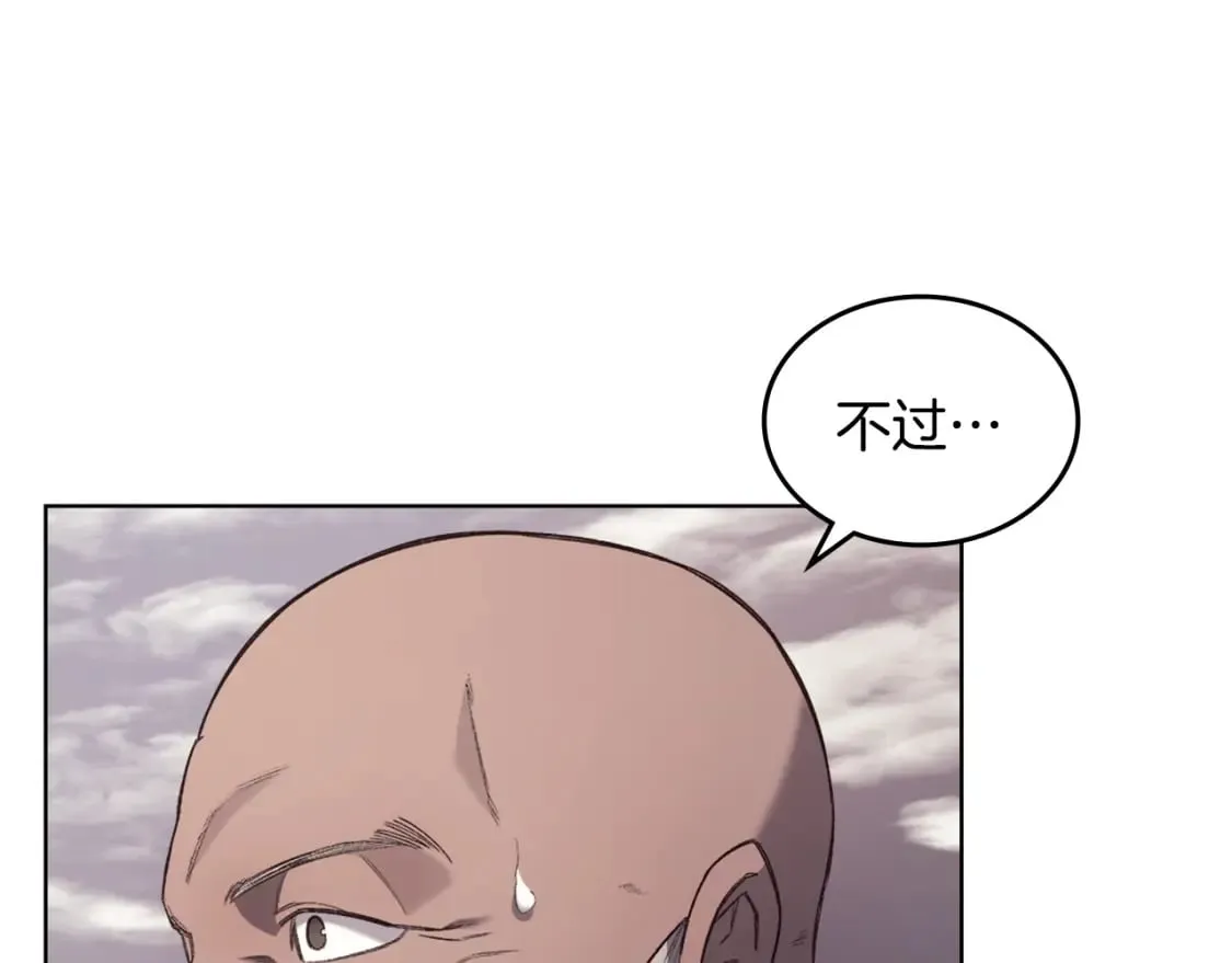 第59话 善恶 第131页