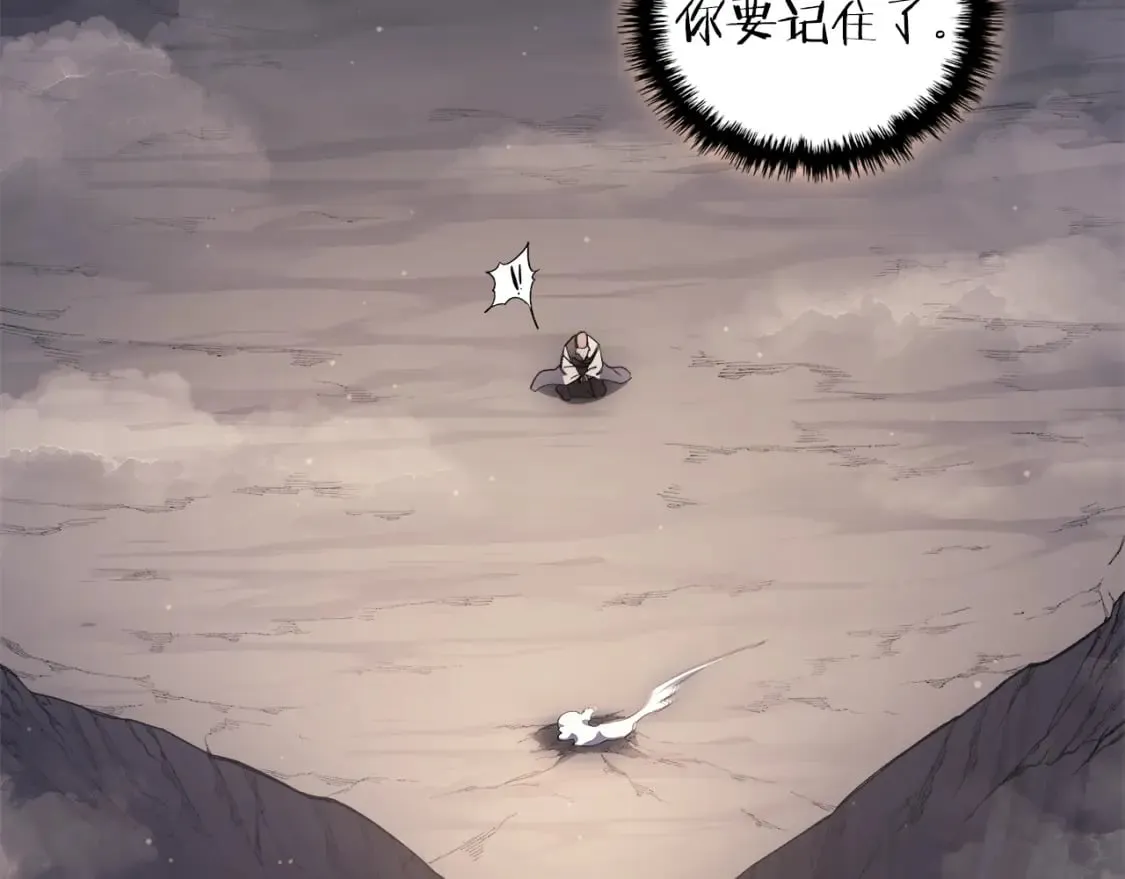 第59话 善恶 第134页