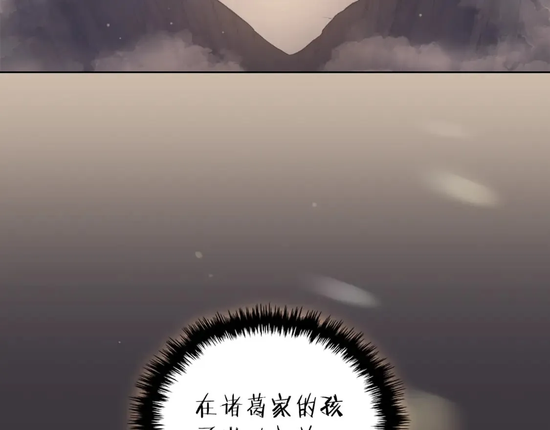 第59话 善恶 第135页