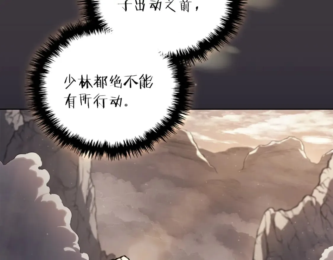 第59话 善恶 第136页
