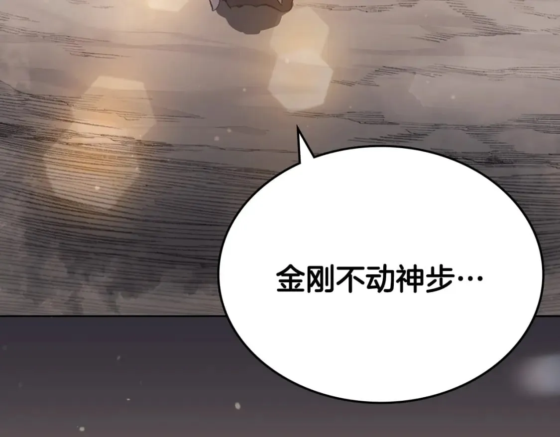 第59话 善恶 第140页