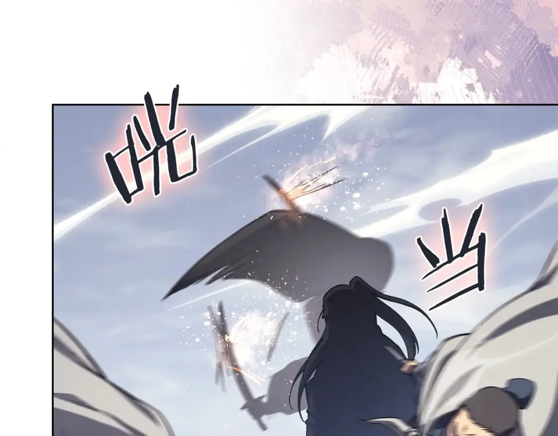 第60话 武神蛊 第12页