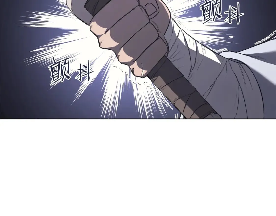 第60话 武神蛊 第15页