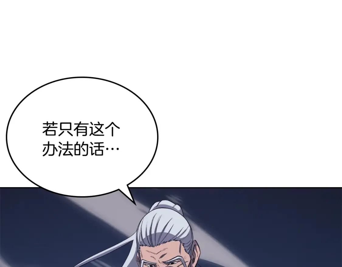 第60话 武神蛊 第35页