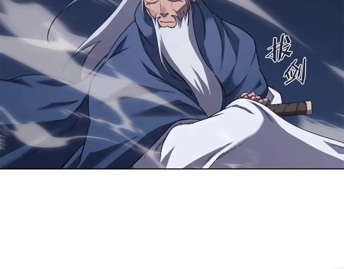 第60话 武神蛊 第36页