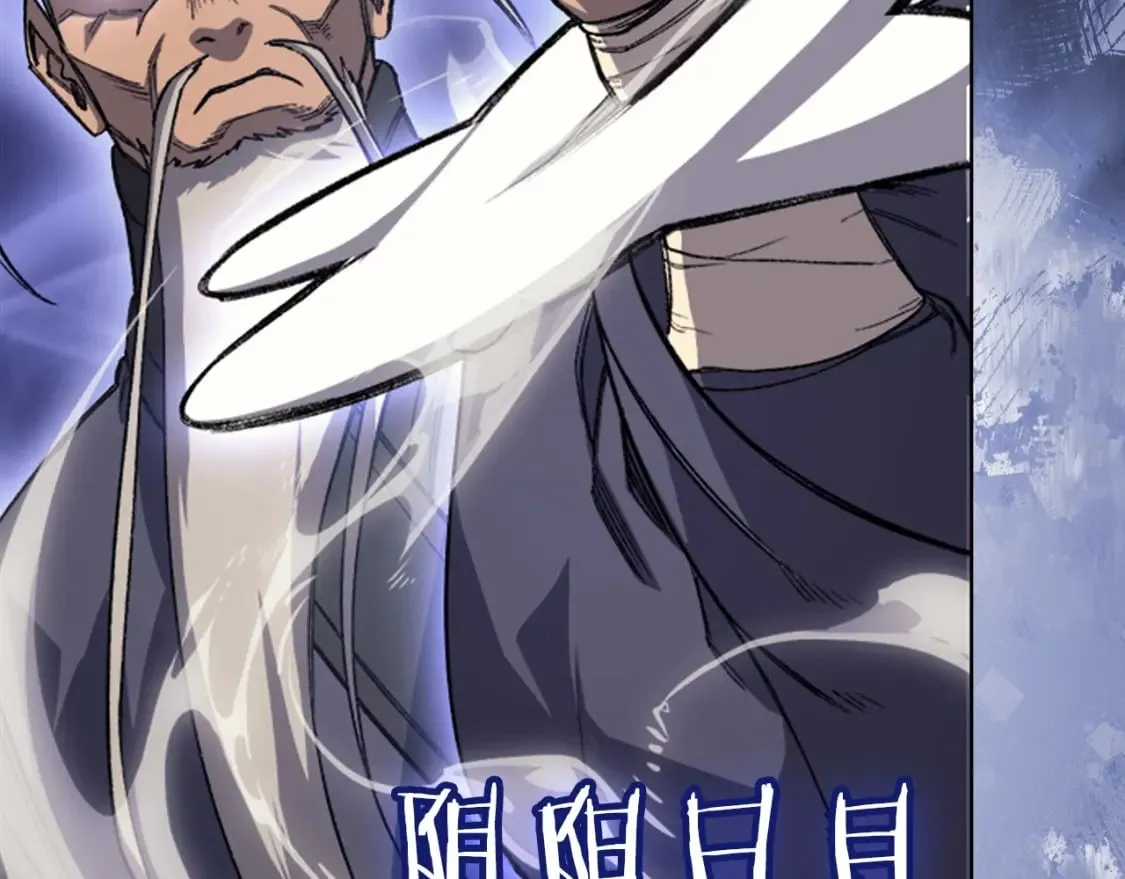 第60话 武神蛊 第38页