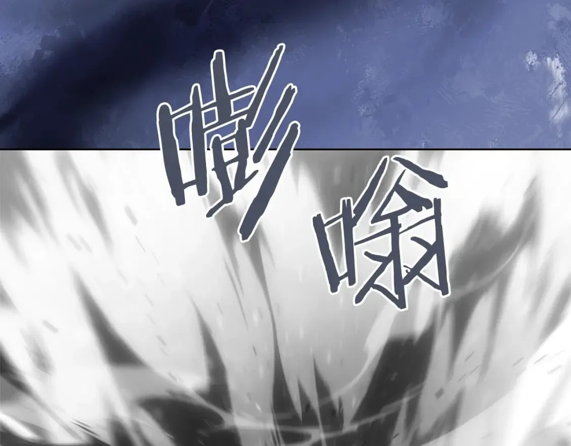 第60话 武神蛊 第48页