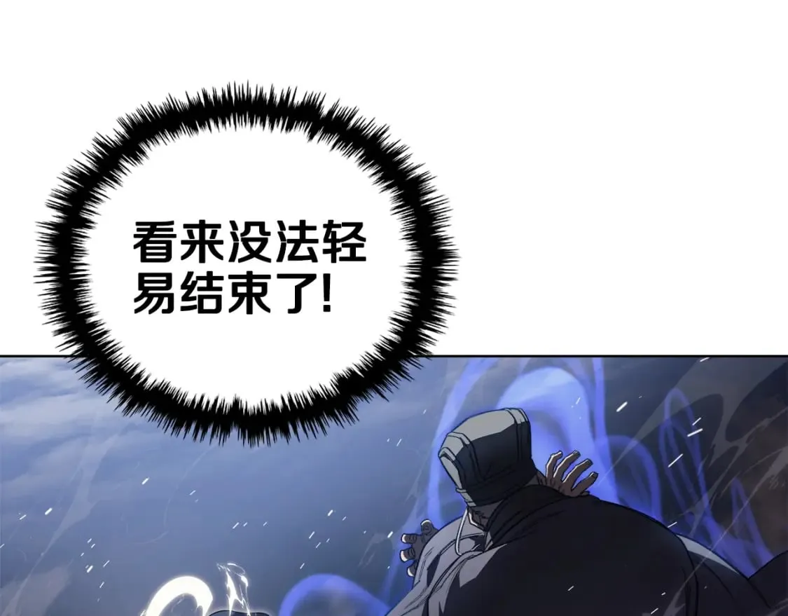 第60话 武神蛊 第53页