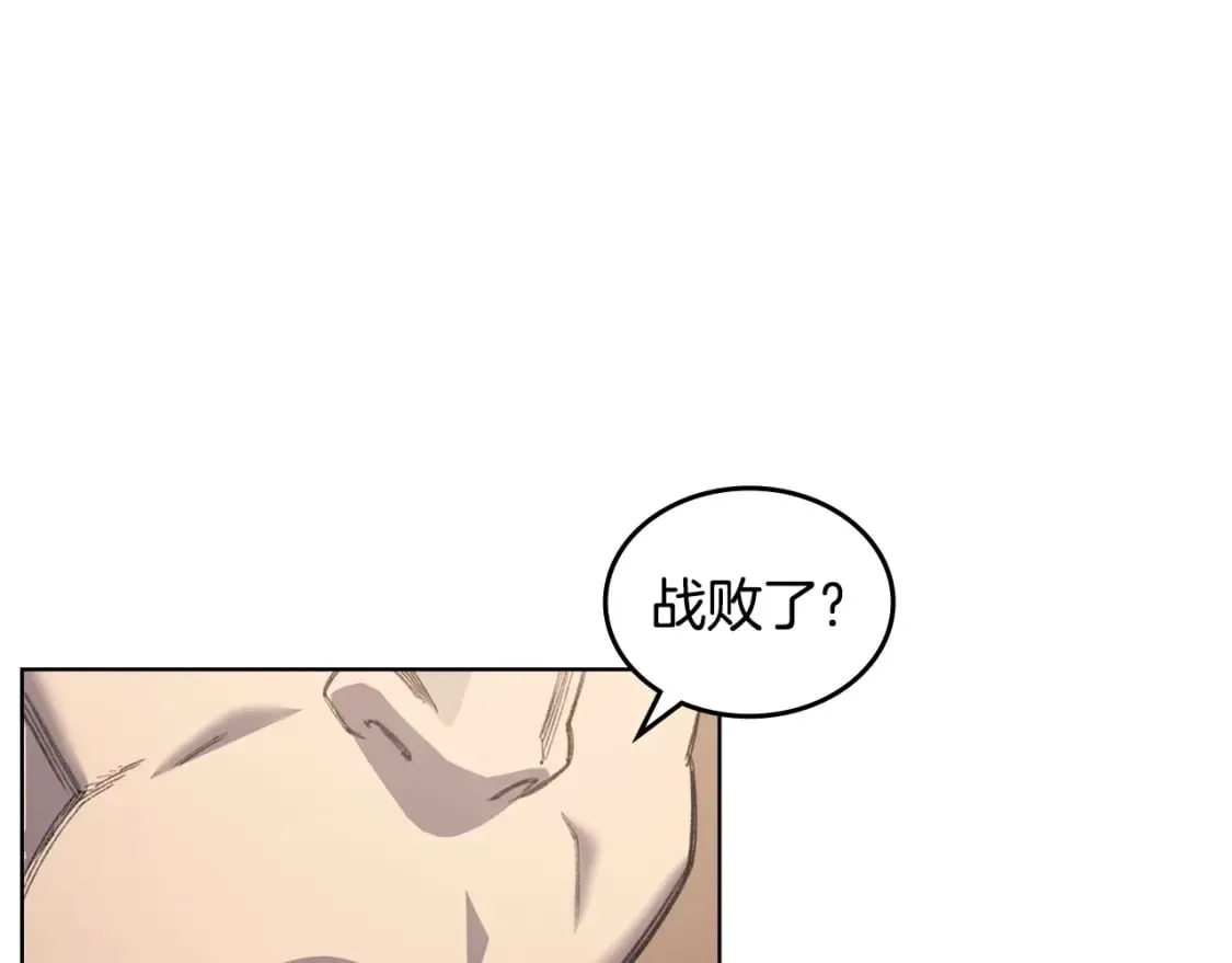 第60话 武神蛊 第67页