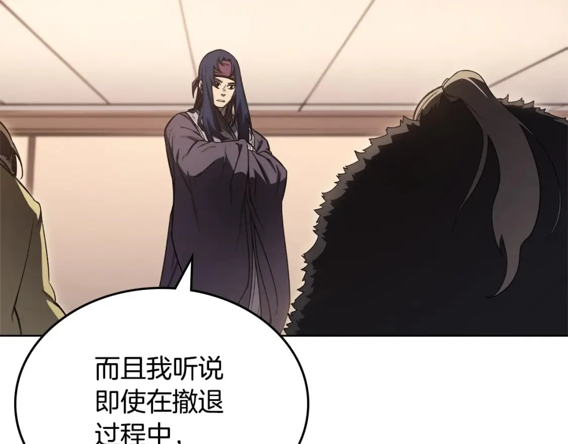 第60话 武神蛊 第97页