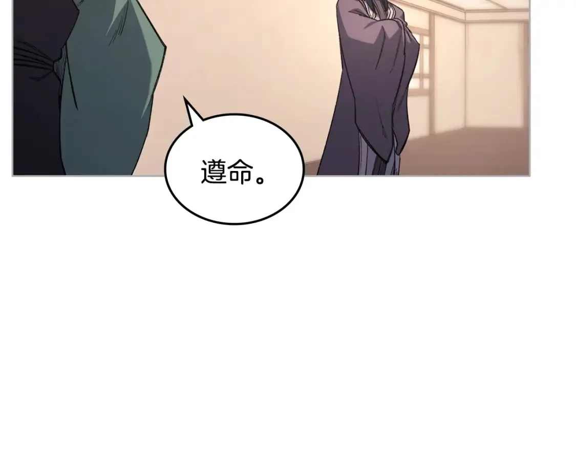 第60话 武神蛊 第117页