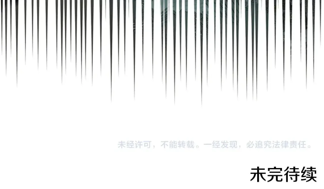 第60话 武神蛊 第150页