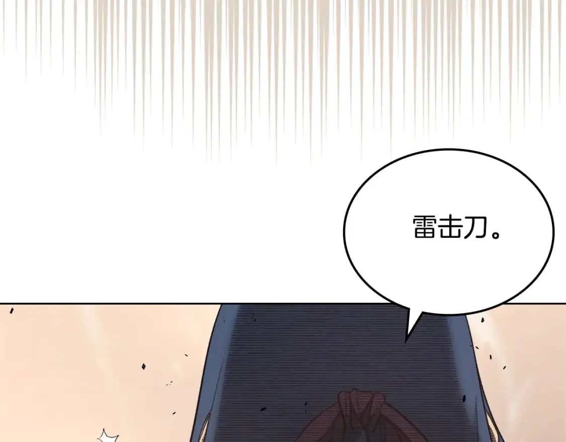 第61话 不要忘记（第三季完结） 第7页