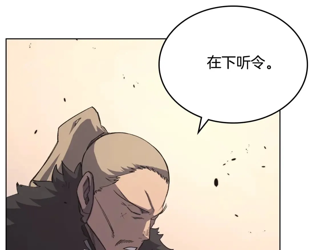 第61话 不要忘记（第三季完结） 第9页