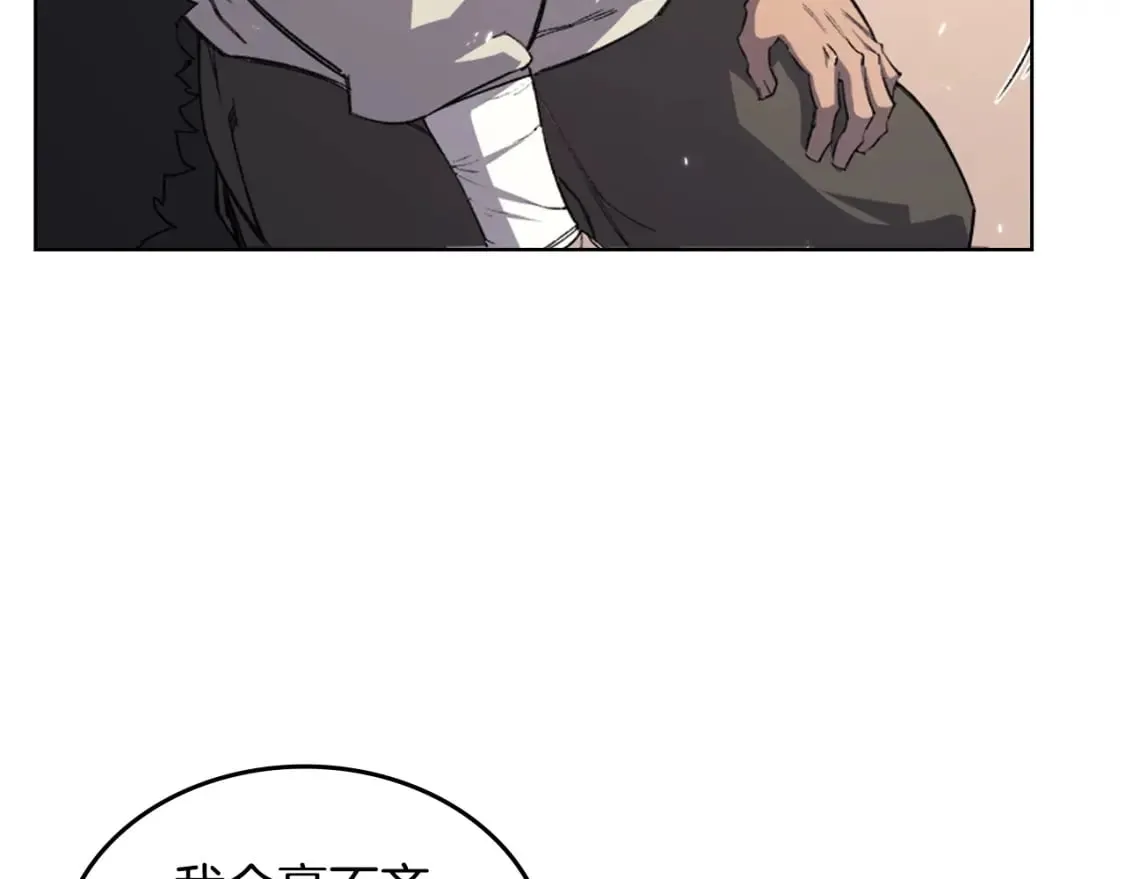 第61话 不要忘记（第三季完结） 第15页