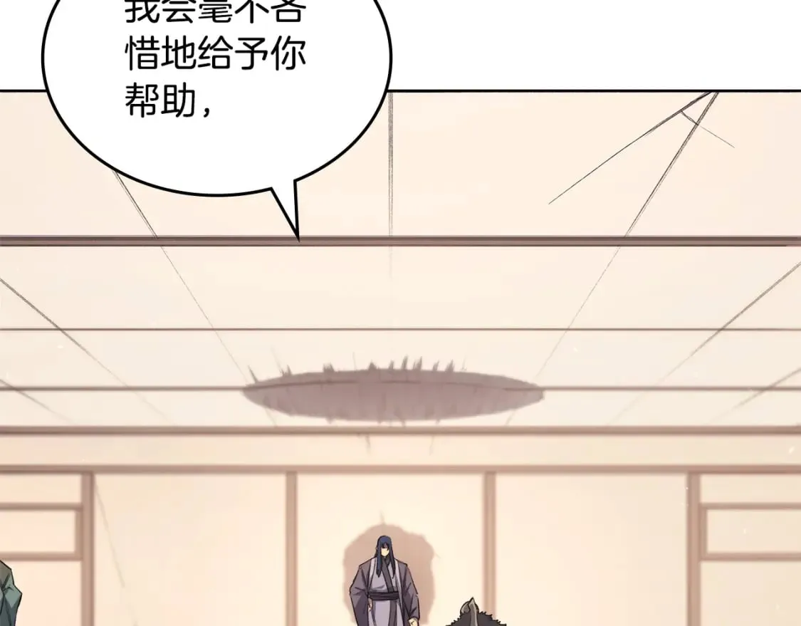 第61话 不要忘记（第三季完结） 第16页