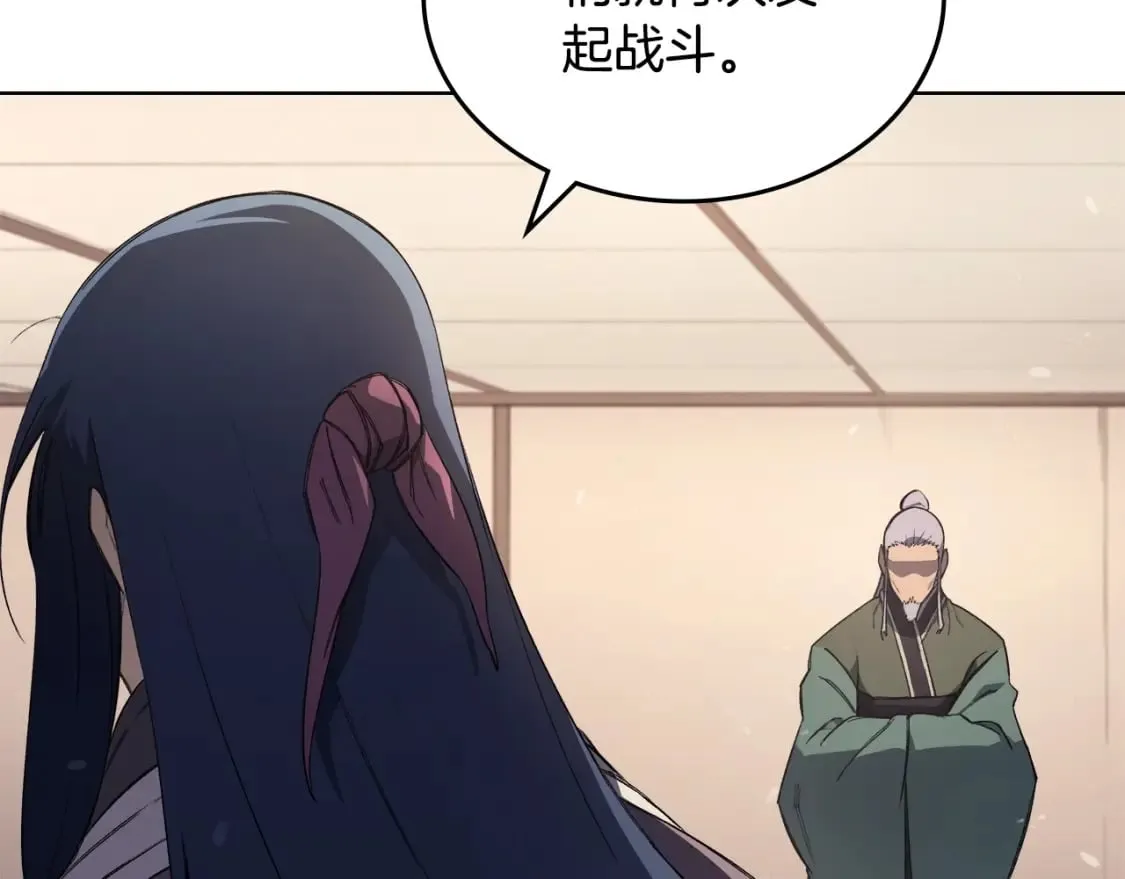 第61话 不要忘记（第三季完结） 第24页