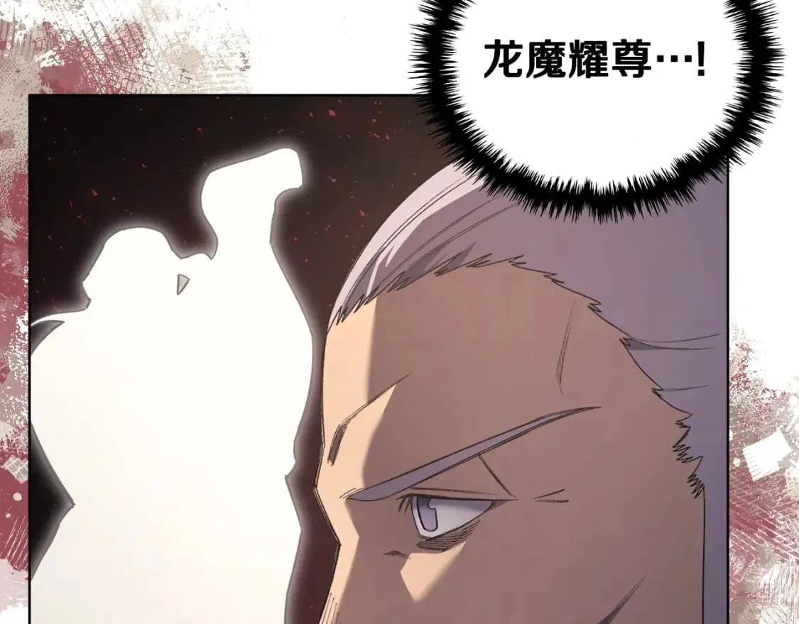 第61话 不要忘记（第三季完结） 第34页
