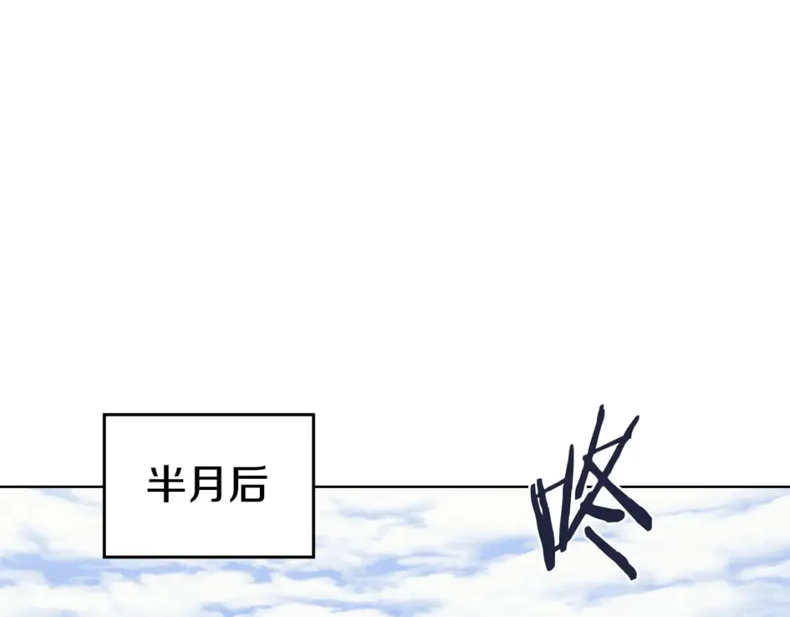 第61话 不要忘记（第三季完结） 第38页