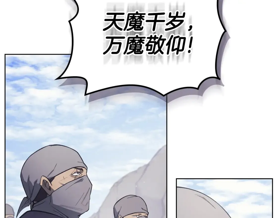 第61话 不要忘记（第三季完结） 第45页