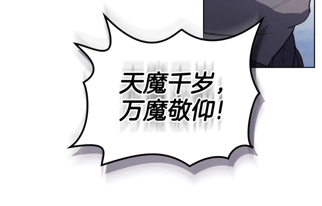 第61话 不要忘记（第三季完结） 第47页