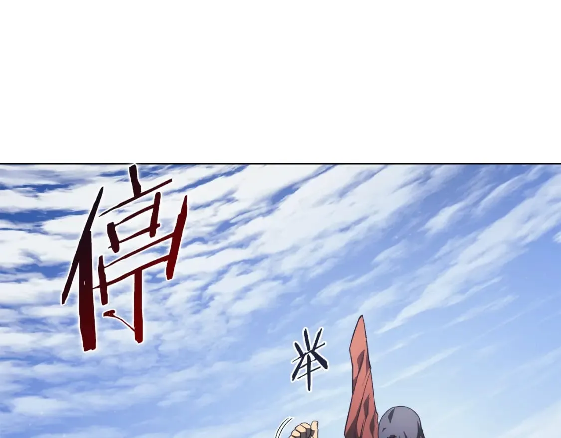 第61话 不要忘记（第三季完结） 第48页