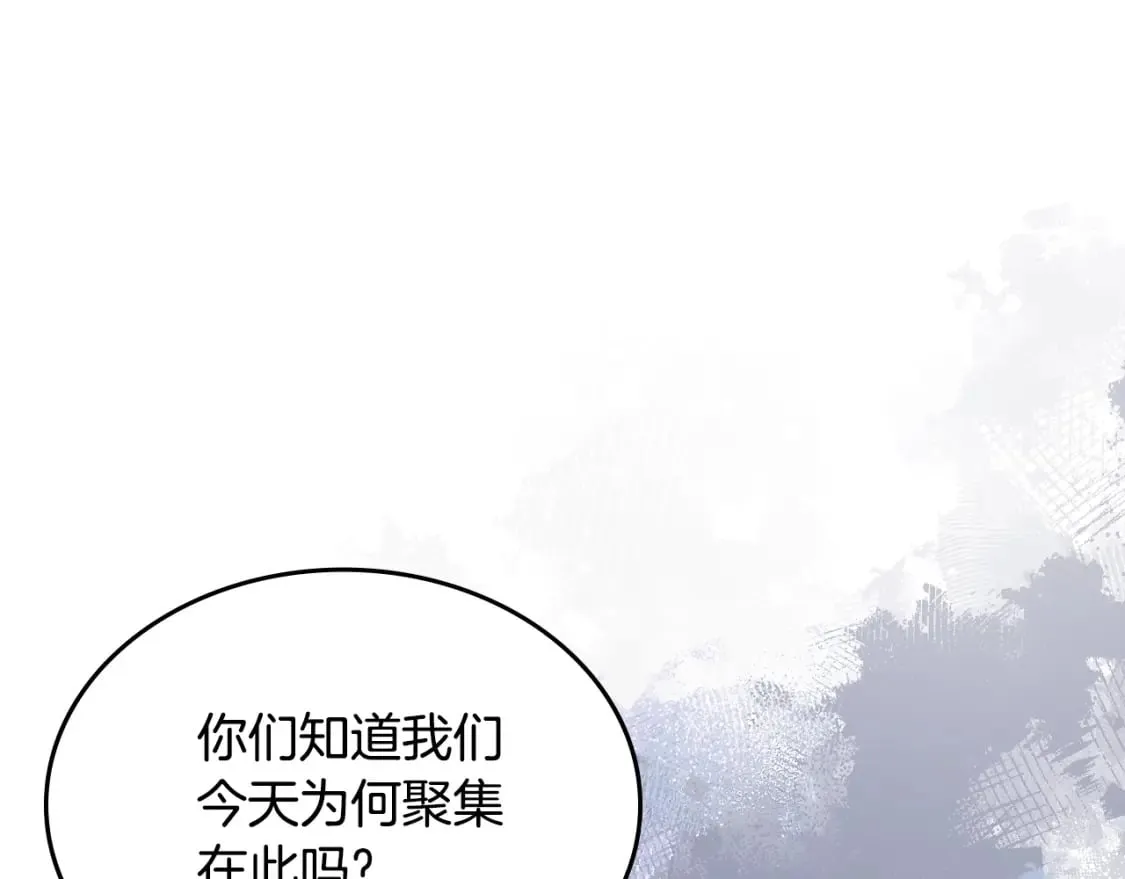 第61话 不要忘记（第三季完结） 第50页
