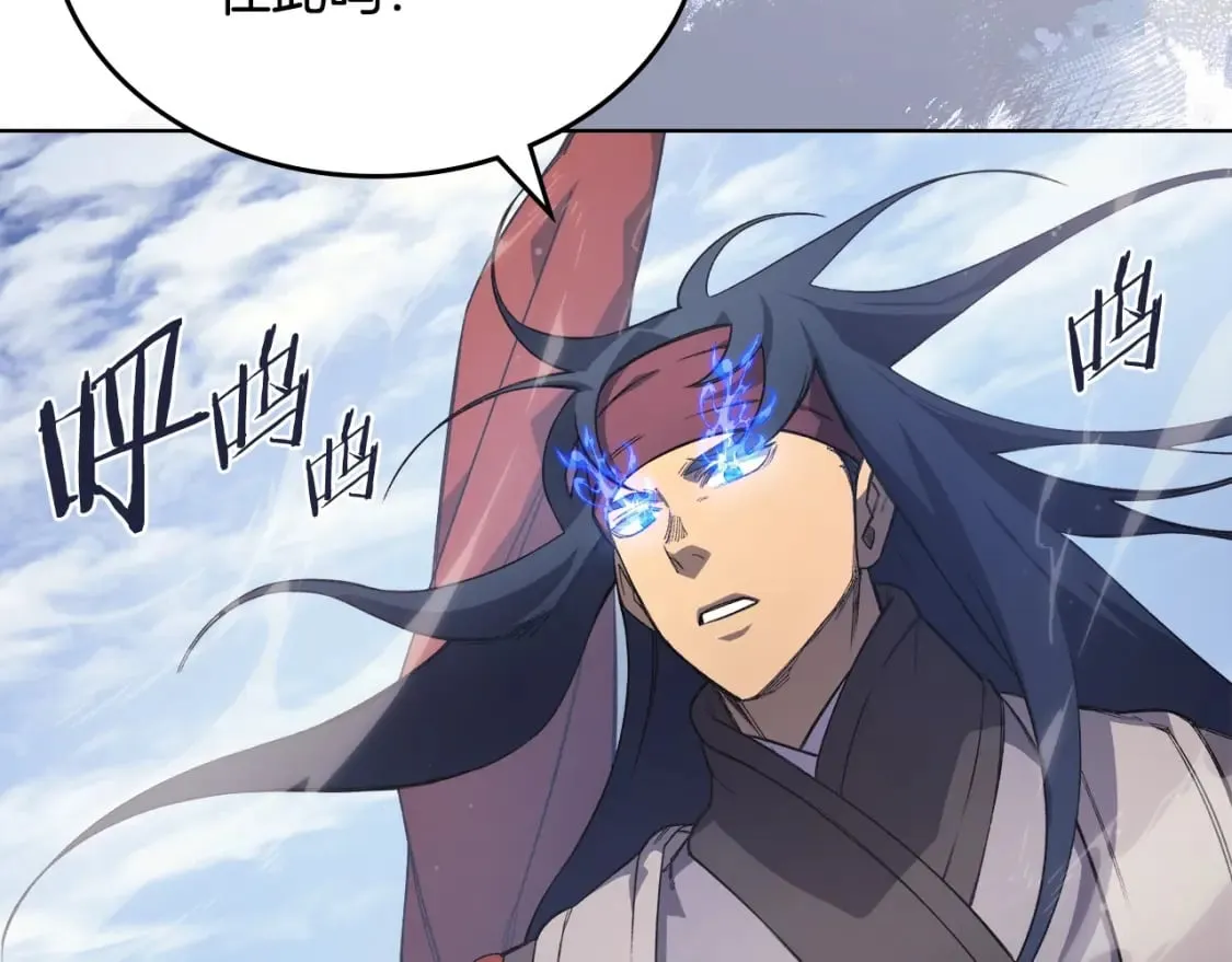 第61话 不要忘记（第三季完结） 第51页
