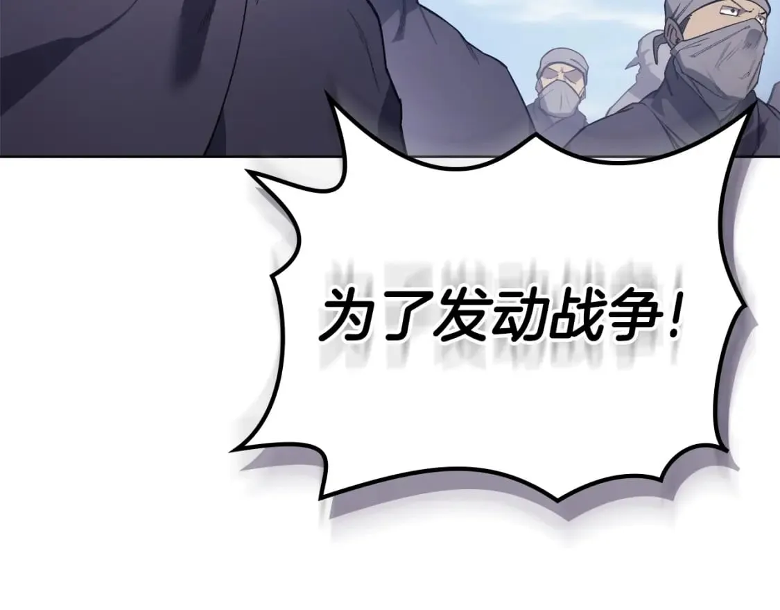 第61话 不要忘记（第三季完结） 第55页