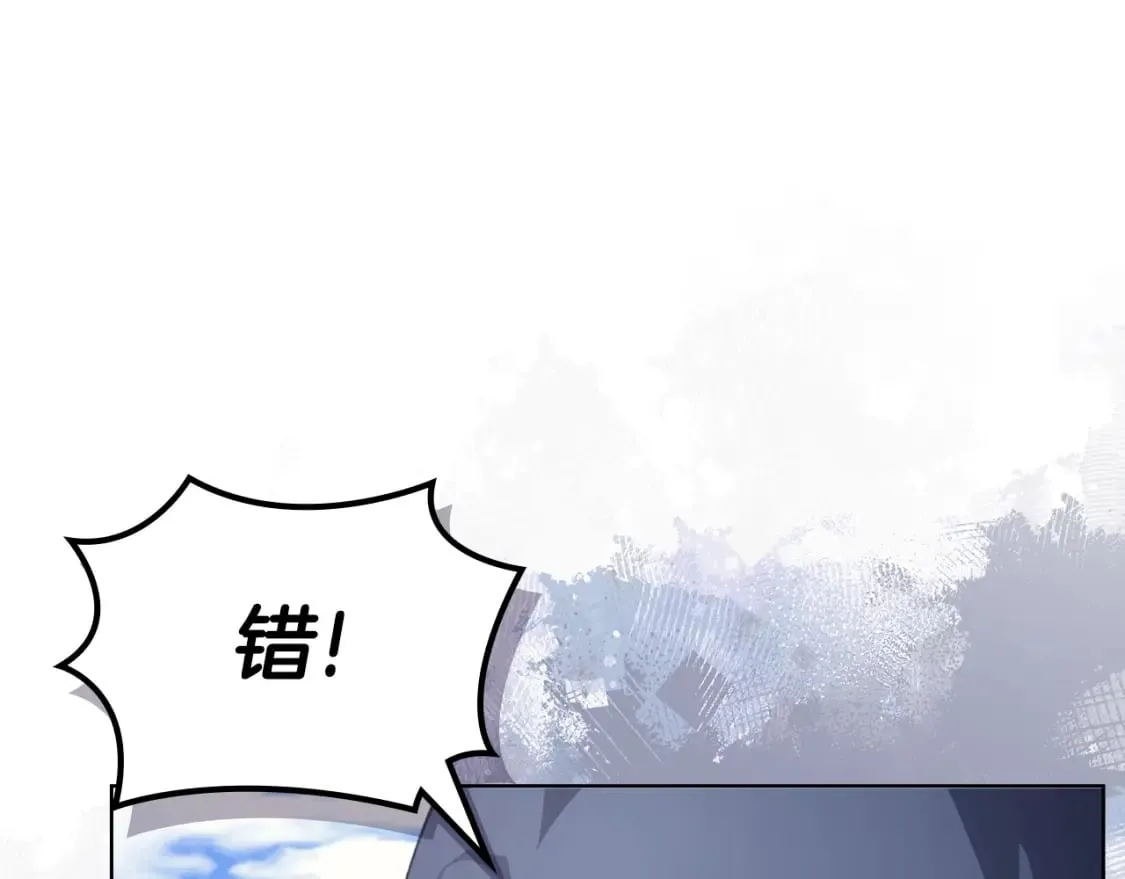 第61话 不要忘记（第三季完结） 第56页