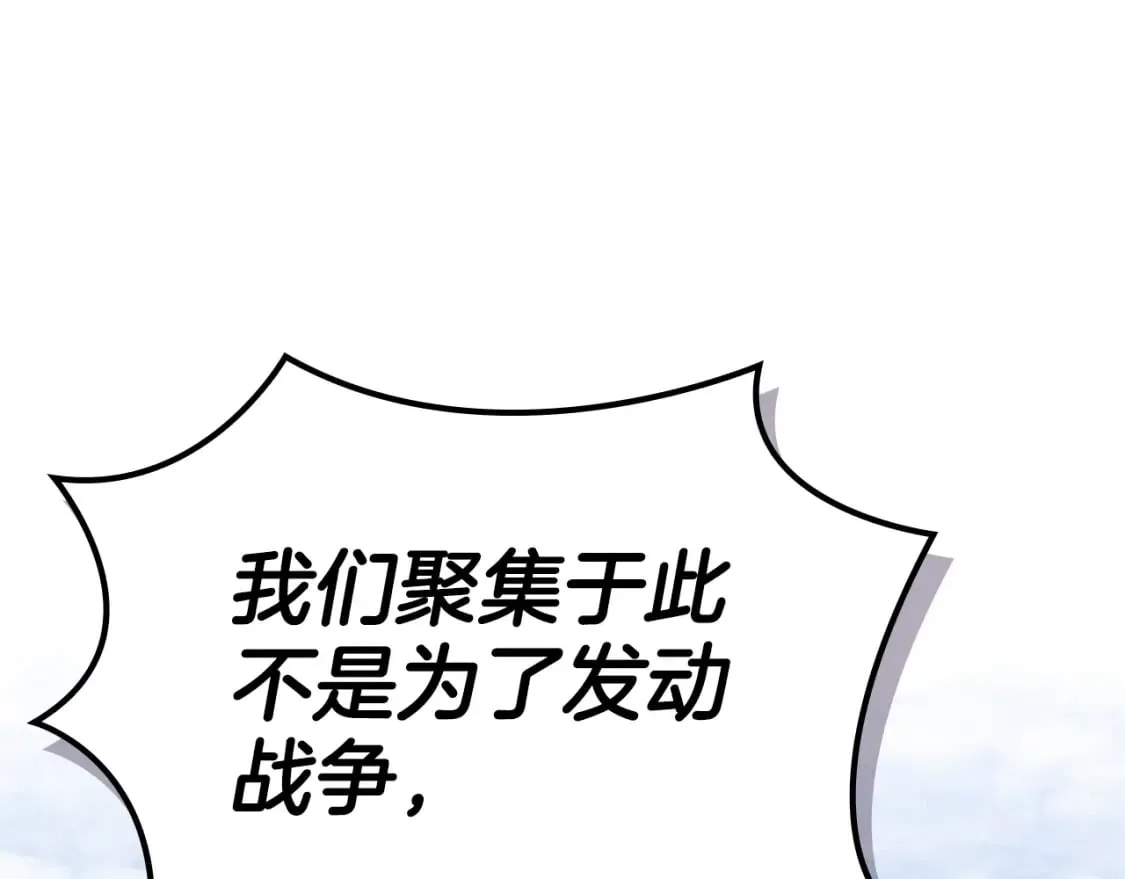 第61话 不要忘记（第三季完结） 第59页