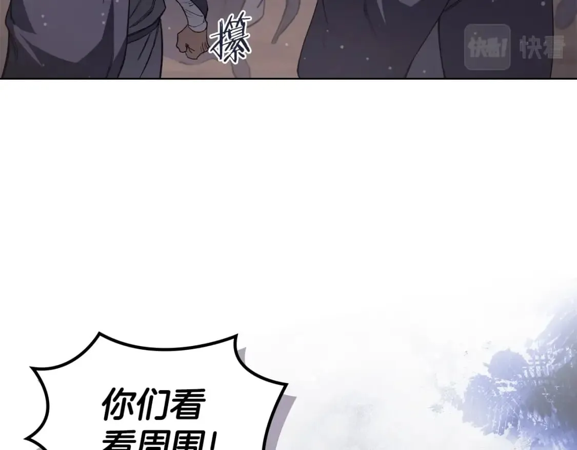 第61话 不要忘记（第三季完结） 第70页