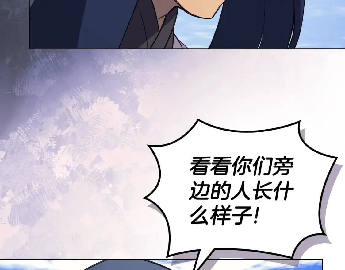 第61话 不要忘记（第三季完结） 第72页