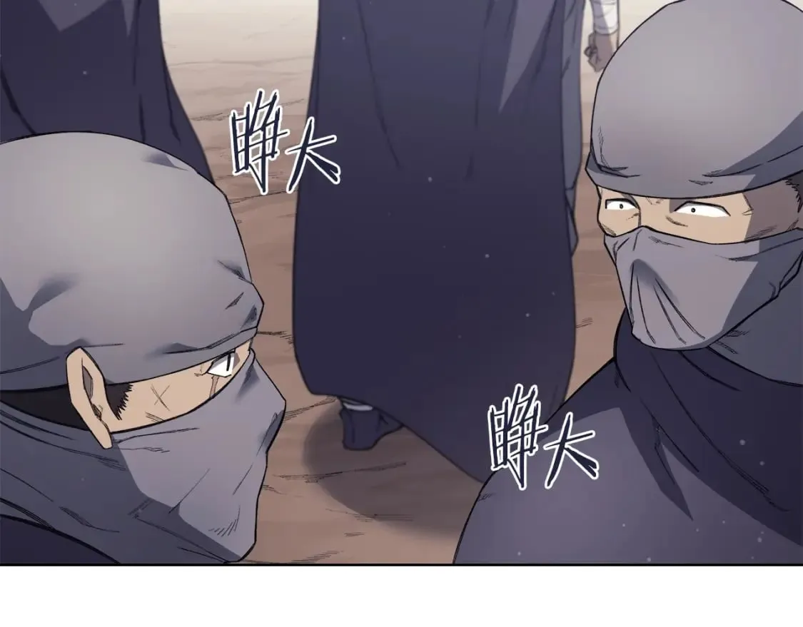 第61话 不要忘记（第三季完结） 第77页
