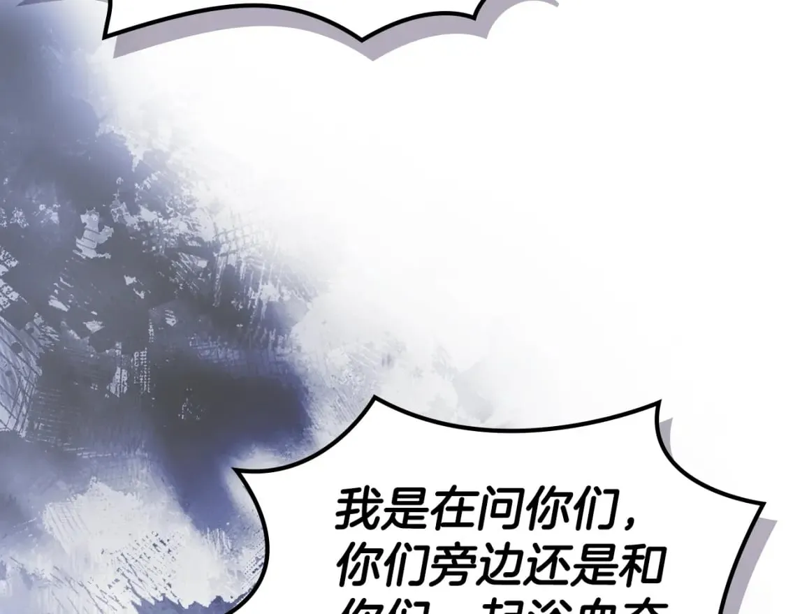 第61话 不要忘记（第三季完结） 第80页