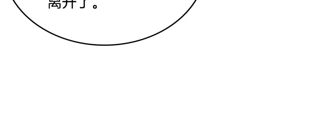 第61话 不要忘记（第三季完结） 第89页