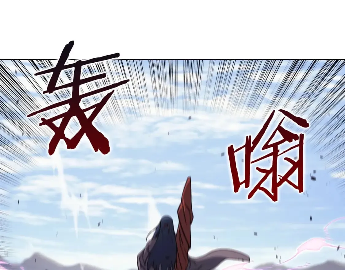 第61话 不要忘记（第三季完结） 第96页