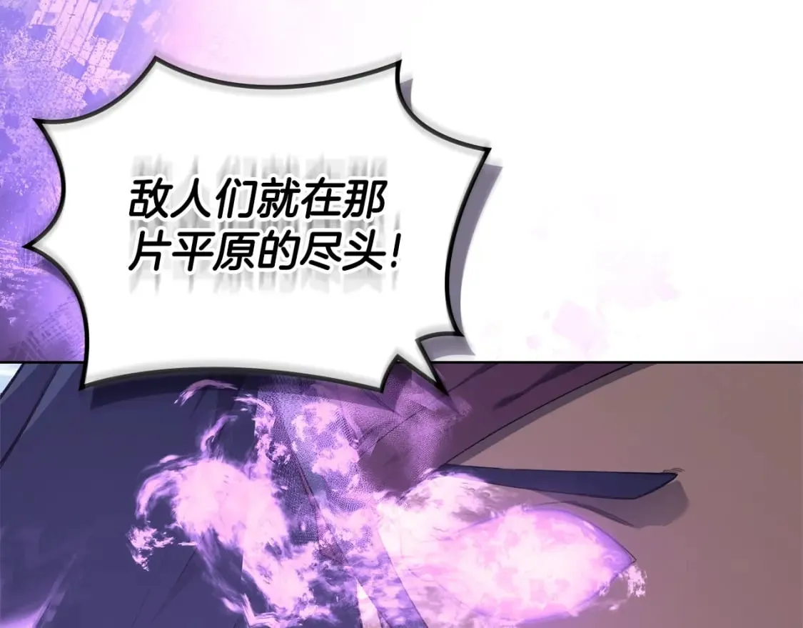 第61话 不要忘记（第三季完结） 第105页
