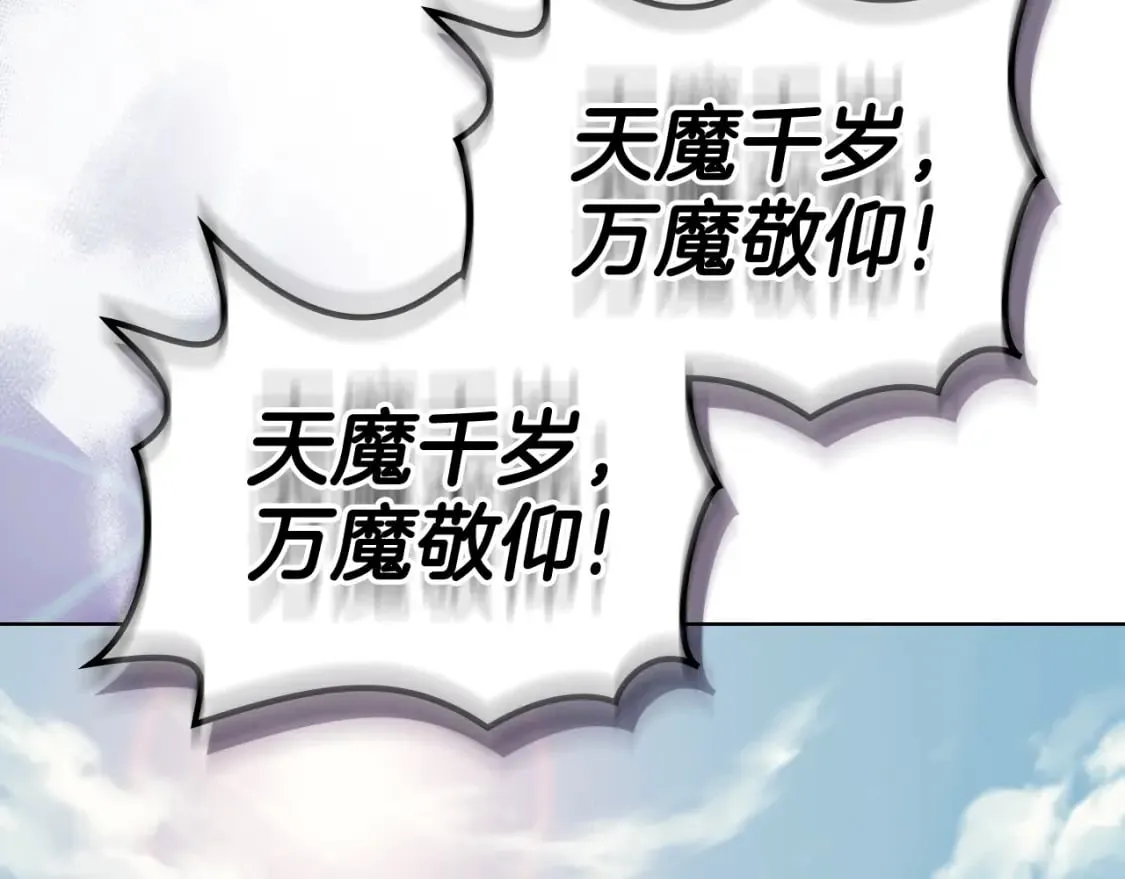 第61话 不要忘记（第三季完结） 第119页