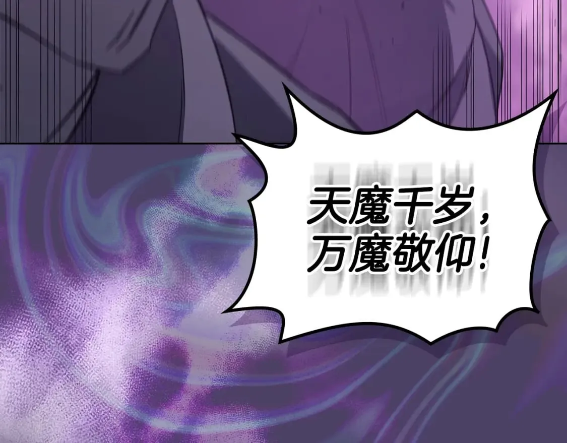 第61话 不要忘记（第三季完结） 第132页