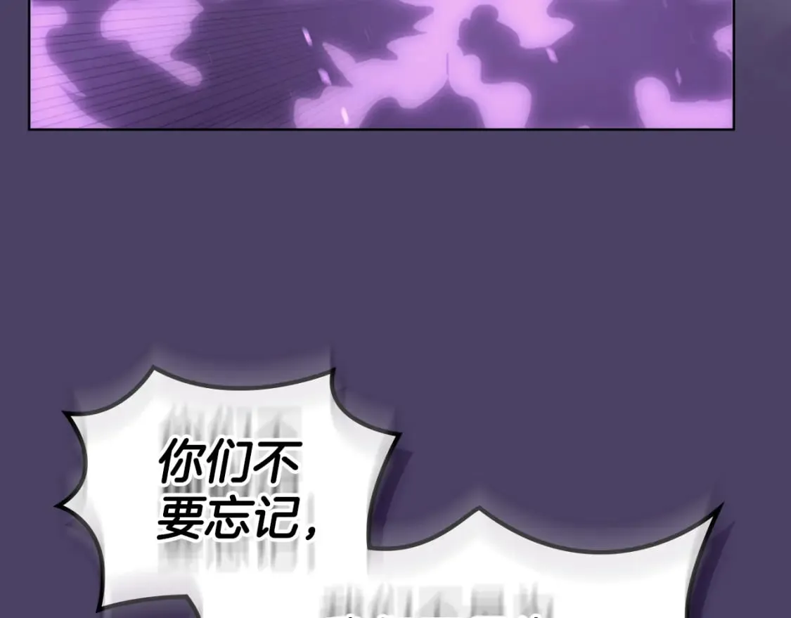 第61话 不要忘记（第三季完结） 第135页