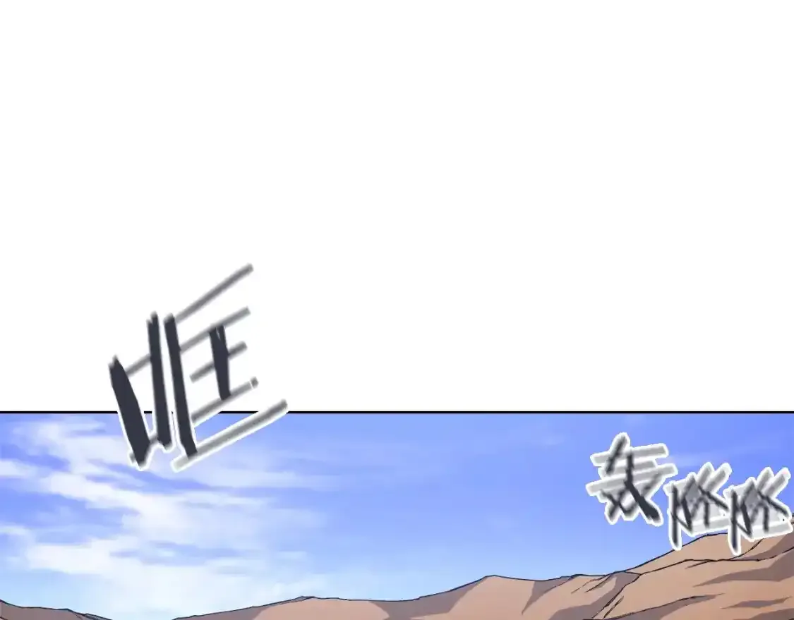 第39话 换阵 第4页