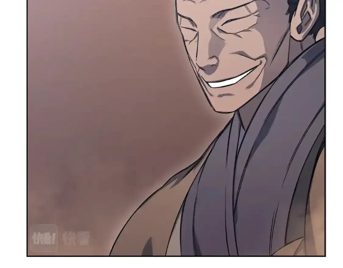 第39话 换阵 第15页