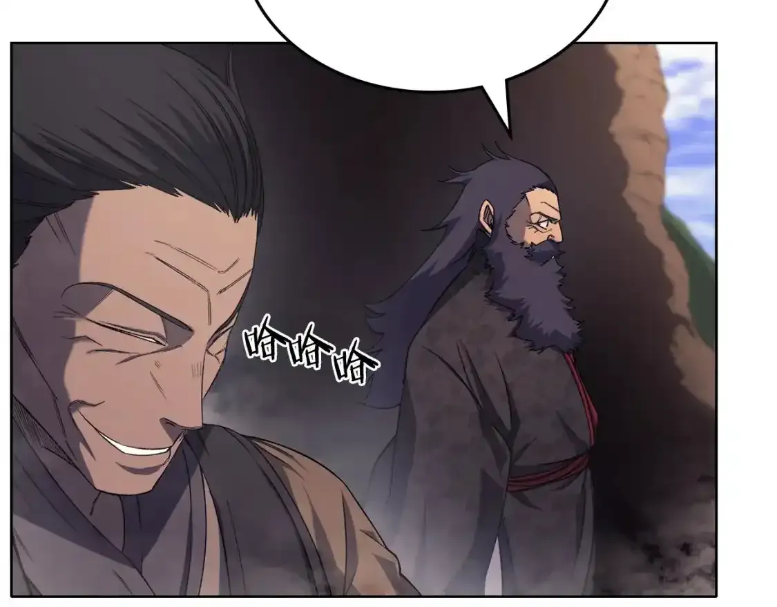 第39话 换阵 第38页