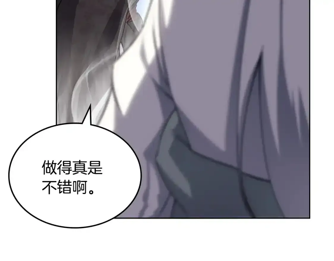 第39话 换阵 第59页