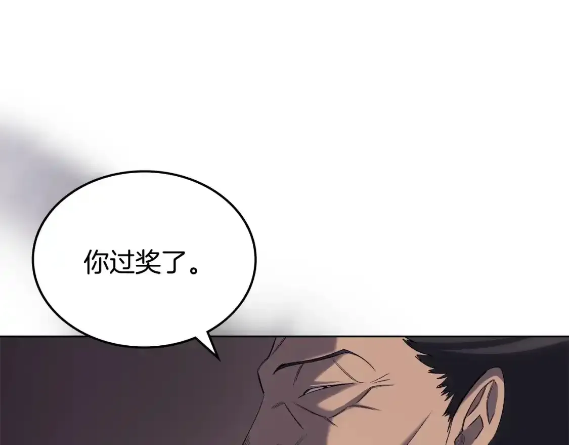 第39话 换阵 第63页