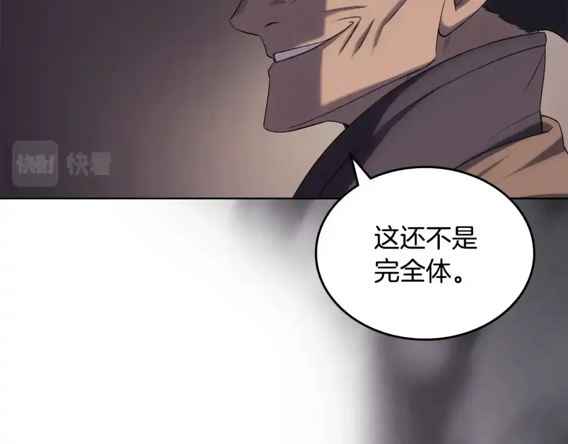 第39话 换阵 第64页