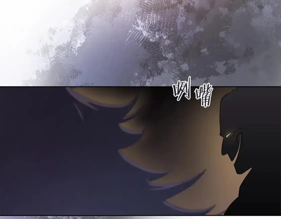 第39话 换阵 第80页
