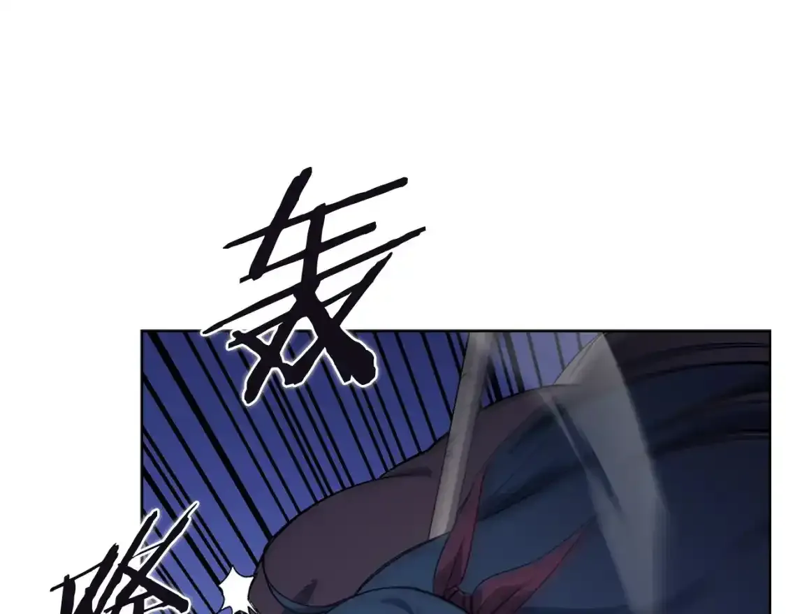 第39话 换阵 第82页